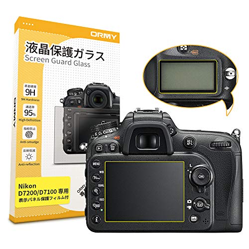 美品　ニコン D7200 ダブルレンズ/SD64GB/専用ガラスフィルム 液晶保護ガラス d7200」の人気商品一覧 | 安い商品を通販サイト